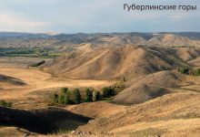 Photo of Сакральные лесные холмы и горы